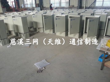 專業(yè)制造與技術(shù)服務(wù)并舉 探訪慈溪市天維通信設(shè)備廠——144芯光纜交接箱的優(yōu)質(zhì)供應(yīng)商